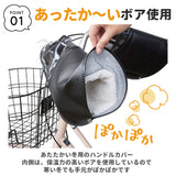 自転車 ハンドルカバー 通販 電動 防寒 あったか 冬用 電動アシスト自転車 裏ボア 肌側ボア クリスマスプレゼント 自転車通勤 通学 シンプル 無地 敬老の日 ギフト バレンタイン