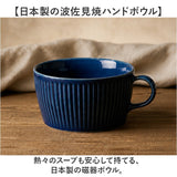 ハンドルボウル 蓋なし 通販 日本製 国産 ボウル 小物入れ 収納 飾り 置き物 置物 収納小物 小物 かわいい 可愛い 持ち運び 便利 ディスプレイ アンティーク調 デザイン ギフト 贈りもの