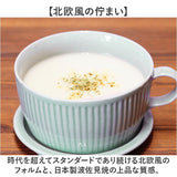 ハンドルボウル 蓋なし 通販 日本製 国産 ボウル 小物入れ 収納 飾り 置き物 置物 収納小物 小物 かわいい 可愛い 持ち運び 便利 ディスプレイ アンティーク調 デザイン ギフト 贈りもの