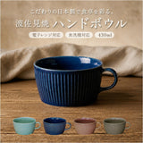 ハンドルボウル 蓋なし 通販 日本製 国産 ボウル 小物入れ 収納 飾り 置き物 置物 収納小物 小物 かわいい 可愛い 持ち運び 便利 ディスプレイ アンティーク調 デザイン ギフト 贈りもの