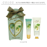 ハンドクリームセット 通販 リップクリームセット ハンドクリーム リップクリーム かわいい コスメギフト プチギフト お配りギフト バレンタインデー ホワイトデー クリスマスプレゼント