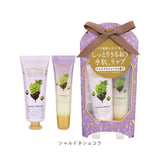 ハンドクリームセット 通販 リップクリームセット ハンドクリーム リップクリーム かわいい コスメギフト プチギフト お配りギフト バレンタインデー ホワイトデー クリスマスプレゼント