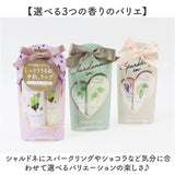 ハンドクリームセット 通販 リップクリームセット ハンドクリーム リップクリーム かわいい コスメギフト プチギフト お配りギフト バレンタインデー ホワイトデー クリスマスプレゼント
