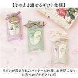 ハンドクリームセット 通販 リップクリームセット ハンドクリーム リップクリーム かわいい コスメギフト プチギフト お配りギフト バレンタインデー ホワイトデー クリスマスプレゼント