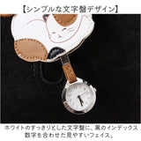 懐中時計 レディース 通販 時計 ハングウォッチ ストラップウォッチ ナースウォッチ バッグチャーム カバンにつける時計 かばんにつける アナログ おしゃれ かわいい 子供 キッズ