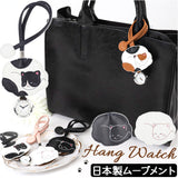 懐中時計 レディース 通販 時計 ハングウォッチ ストラップウォッチ ナースウォッチ バッグチャーム カバンにつける時計 かばんにつける アナログ おしゃれ かわいい 子供 キッズ