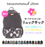 バックパック hanna hula sports ハンナフラスポ−ツ  通販 レディース かわいい 可愛い おしゃれ お洒落  ラケットバッグ テニスラケット入れ リュックサック