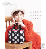保冷バッグ かわいい ハンナフラ 通販 クーラーバッグ 折りたたみ 保温保冷バッグ 保冷 保温 おしゃれ ランチバッグ 保冷 大きめ 軽量 軽い はっ水 撥水 大容量 マチ広 シンプル 総柄