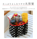 保冷バッグ かわいい ハンナフラ 通販 クーラーバッグ 折りたたみ 保温保冷バッグ 保冷 保温 おしゃれ ランチバッグ 保冷 大きめ 軽量 軽い はっ水 撥水 大容量 マチ広 シンプル 総柄