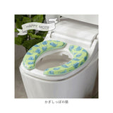 トイレ 便座シート 通販 マシュマロ便座クッション ハッピーモチーフ 便座クッション トイレ便座カバー 便座カバー 貼る 洗える 洗濯可 おしゃれ かわいい トイレタリー 日本製 雑貨