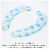 トイレ 便座シート 通販 マシュマロ便座クッション ハッピーモチーフ 便座クッション トイレ便座カバー 便座カバー 貼る 洗える 洗濯可 おしゃれ かわいい トイレタリー 日本製 雑貨