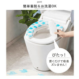 トイレ 便座シート 通販 マシュマロ便座クッション ハッピーモチーフ 便座クッション トイレ便座カバー 便座カバー 貼る 洗える 洗濯可 おしゃれ かわいい トイレタリー 日本製 雑貨