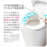 トイレ 便座シート 通販 マシュマロ便座クッション ハッピーモチーフ 便座クッション トイレ便座カバー 便座カバー 貼る 洗える 洗濯可 おしゃれ かわいい トイレタリー 日本製 雑貨