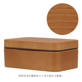 弁当箱 おしゃれ 一段 通販 女子 1段 ランチボックス 600ml ゴムバンド ハラマキ 木目 シンプル 無地 かわいい 大人 小学生 お弁当箱 遠足 運動会 ランチ 弁当 ハラマキベントウ