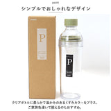 ハリオ ボトル 400ml 通販 HARIO FIBP-40 茶こし付き 水筒 直飲み 透明 クリアボトル マイボトル 水出しボトル フィルターインボトル ポータブル おしゃれ 洗いやすい 耐熱 食洗機対応