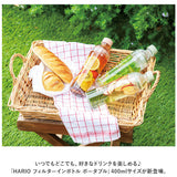 ハリオ ボトル 400ml 通販 HARIO FIBP-40 茶こし付き 水筒 直飲み 透明 クリアボトル マイボトル 水出しボトル フィルターインボトル ポータブル おしゃれ 洗いやすい 耐熱 食洗機対応