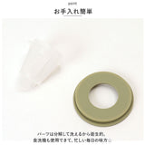 ハリオ ボトル 400ml 通販 HARIO FIBP-40 茶こし付き 水筒 直飲み 透明 クリアボトル マイボトル 水出しボトル フィルターインボトル ポータブル おしゃれ 洗いやすい 耐熱 食洗機対応