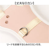 ハーネス 小型犬 骨型 通販 犬用ハーネス 犬ハーネス ドッグハーネス 胴輪 犬 ほねのハーネス 犬用 ペット用 小型犬用 散歩 簡単装着 抜けない NATURAL design ナチュラルデザイン 可愛い