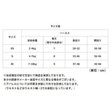 ハーネス 小型犬 骨型 通販 犬用ハーネス 犬ハーネス ドッグハーネス 胴輪 犬 ほねのハーネス 犬用 ペット用 小型犬用 散歩 簡単装着 抜けない NATURAL design ナチュラルデザイン 可愛い