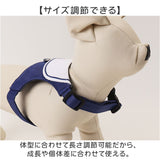 ハーネス 小型犬 セーラー服 通販 犬用ハーネス 犬ハーネス ドッグハーネス 胴輪 犬 Marine マリン 犬用 ペット用 小型犬用 散歩 簡単装着 抜けない NATURAL design ナチュラルデザイン