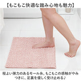SDS バスマット 45x60cm 通販 バス マット お風呂マット 足拭きマット 足ふきマット おふろマット 浴室マット 滑り止め すべり止め 吸水性 速乾性 もこもこ モコモコ かわいい 可愛い