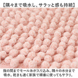 SDS バスマット 45x60cm 通販 バス マット お風呂マット 足拭きマット 足ふきマット おふろマット 浴室マット 滑り止め すべり止め 吸水性 速乾性 もこもこ モコモコ かわいい 可愛い