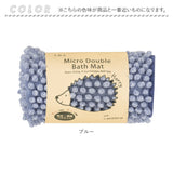 SDS バスマット 45x60cm 通販 バス マット お風呂マット 足拭きマット 足ふきマット おふろマット 浴室マット 滑り止め すべり止め 吸水性 速乾性 もこもこ モコモコ かわいい 可愛い