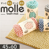 SDS バスマット 45x60cm 通販 バス マット お風呂マット 足拭きマット 足ふきマット おふろマット 浴室マット 滑り止め すべり止め 吸水性 速乾性 もこもこ モコモコ かわいい 可愛い