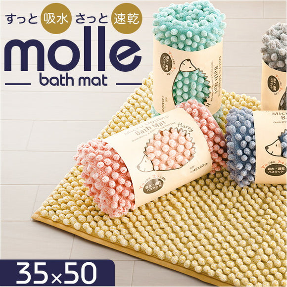 SDS バスマット 35x50cm 通販 バス マット お風呂マット 足拭きマット 足ふきマット おふろマット 浴室マット 滑り止め すべり止め 吸水性 速乾性 もこもこ モコモコ かわいい 可愛い