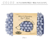 SDS バスマット 35x50cm 通販 バス マット お風呂マット 足拭きマット 足ふきマット おふろマット 浴室マット 滑り止め すべり止め 吸水性 速乾性 もこもこ モコモコ かわいい 可愛い