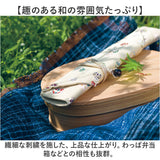 箸袋 和 通販 箸入れ はし袋 はしぶくろ 箸キャップ 24cm マイ箸袋 マイお箸袋 かわいい 可愛い おしゃれ オシャレ 箸小物 シンプル ギフト箸 ギフト 記念日 敬老の日 お祝い ギフト