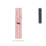 箸袋 布 通販 洗える 箸入れ 日本製 箸袋 レディース メンズ お弁当グッズ おしゃれ イシダ ランチタイム 祖母 母の日 敬老の日 ギフト カトラリー キッチン雑貨