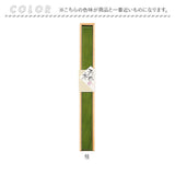 箸 ケース のみ 25cm 通販 箸ケース 大人 箸入れ 木製 箸箱 はし箱 箸入れ スライド 箸 はし 天然木 マイ箸箱 木箱 箸小物 お弁当用品 弁当用箸 おしゃれ かわいい 和風 イシダ ギフト