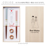 夫婦箸 おしゃれ 通販 日本製 木製 21cm 23cm 箸置き付き 天然木 オシャレ お箸 はし おはし ペア ギフト箸 かわいい 桐箱入 食洗機対応 食洗箸 ギフト 記念日 お祝い イシダ 結婚祝い
