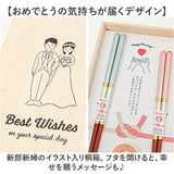 夫婦箸 おしゃれ 通販 日本製 木製 21cm 23cm 箸置き付き 天然木 オシャレ お箸 はし おはし ペア ギフト箸 かわいい 桐箱入 食洗機対応 食洗箸 ギフト 記念日 お祝い イシダ 結婚祝い
