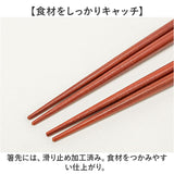 夫婦箸 おしゃれ 通販 日本製 木製 21cm 23cm 箸置き付き 天然木 オシャレ お箸 はし おはし ペア ギフト箸 かわいい 桐箱入 食洗機対応 食洗箸 ギフト 記念日 お祝い イシダ 結婚祝い