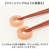 夫婦箸 おしゃれ 通販 日本製 木製 21cm 23cm 箸置き付き 天然木 オシャレ お箸 はし おはし ペア ギフト箸 かわいい 桐箱入 食洗機対応 食洗箸 ギフト 記念日 お祝い イシダ 結婚祝い