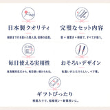 夫婦箸 桐箱入り 通販 日本製 食洗機対応 ペア箸 夫婦ばし めおと箸 めおとばし 箸置きセット 結婚 お祝い 結婚祝い 引っ越し祝い 新築祝い ギフト おしゃれ オシャレ お洒落 カトラリー