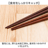 夫婦箸 おしゃれ 通販 お箸 はし おはし 箸置き 桐箱入り 23cm 21cm 洗浄機対応 天然木 かわいい 可愛い オシャレ お揃い ギフト 記念日 お祝い イシダ 結婚祝い 誕生祝 敬老の日