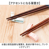 夫婦箸 おしゃれ 通販 お箸 はし おはし 箸置き 桐箱入り 23cm 21cm 洗浄機対応 天然木 かわいい 可愛い オシャレ お揃い ギフト 記念日 お祝い イシダ 結婚祝い 誕生祝 敬老の日