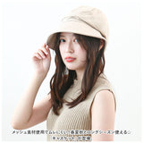 帽子 レディース 通販 女性帽子 キャップ ハット 日焼け防止 日除け 紫外線対策 uv 日よけ キャスケット おしゃれ お出かけ かわいい 春 夏 秋 つば広 日差し シンプル