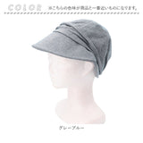 帽子 レディース 通販 女性帽子 キャップ ハット 日焼け防止 日除け 紫外線対策 uv 日よけ キャスケット おしゃれ お出かけ かわいい 春 夏 秋 つば広 日差し シンプル