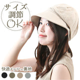 帽子 レディース 通販 女性帽子 キャップ ハット 日焼け防止 日除け 紫外線対策 uv 日よけ キャスケット おしゃれ お出かけ かわいい 春 夏 秋 つば広 日差し シンプル