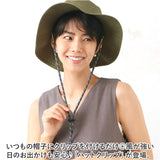 帽子 ハット ハットクリップ 通販 チロリアン チロリアンハット ツバ広 ツバ 大きめ クリップ 風飛び防止 あご紐 あごひも 調節可能 日除け 日よけ 風に飛ばされない ポリエステル