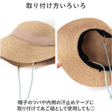 帽子 ハット ハットクリップ 通販 チロリアン チロリアンハット ツバ広 ツバ 大きめ クリップ 風飛び防止 あご紐 あごひも 調節可能 日除け 日よけ 風に飛ばされない ポリエステル