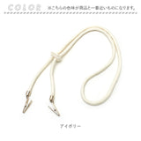 帽子 ハット ハットクリップ 通販 チロリアン チロリアンハット ツバ広 ツバ 大きめ クリップ 風飛び防止 あご紐 あごひも 調節可能 日除け 日よけ 風に飛ばされない ポリエステル