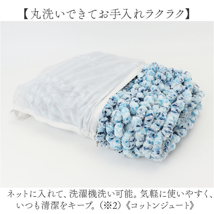 バスマット インド 綿混 通販 足拭きマット 足ふきマット バス マット 吸収 お風呂 脱衣所 洗面所 ラグ 手織り 厚手 ラグマット 足元マット おしゃれ シンプル オシャレ 足拭き 足ふき