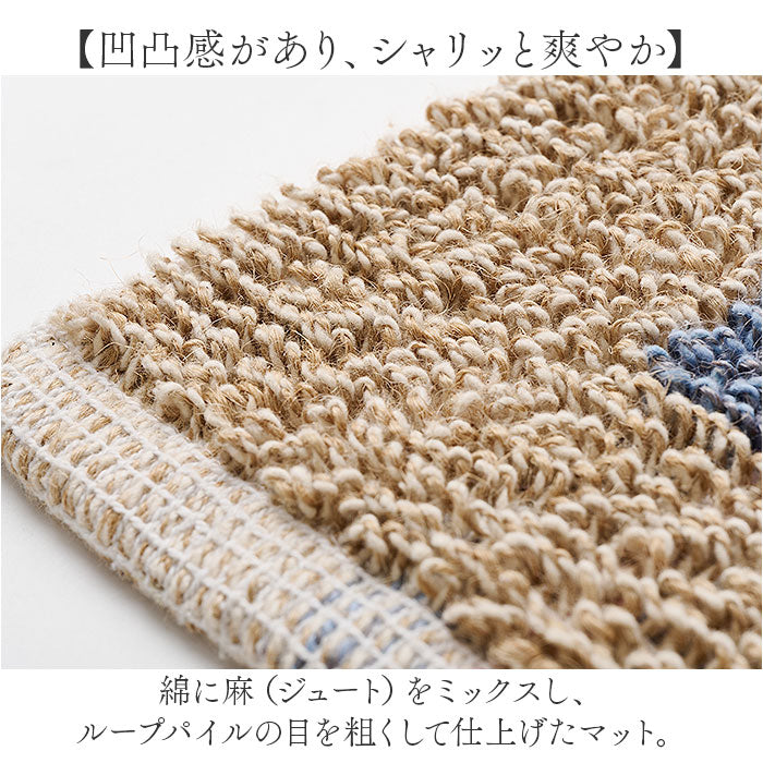 バスマット インド 綿混 通販 足拭きマット 足ふきマット バス マット 吸収 お風呂 脱衣所 洗面所 ラグ 手織り 厚手 ラグマット 足元マット おしゃれ シンプル オシャレ 足拭き 足ふき
