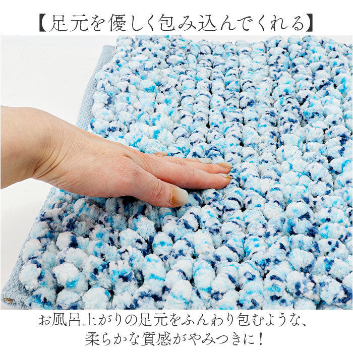 バスマット インド 綿混 通販 足拭きマット 足ふきマット バス マット 吸収 お風呂 脱衣所 洗面所 ラグ 手織り 厚手 ラグマット 足元マット おしゃれ シンプル オシャレ 足拭き 足ふき