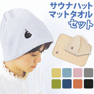 今治タオル サウナハット タオル セット 通販 サウナ 帽子 ゴリラックス ごリラックス ととのい サウナマットタオル サウナマット ととのいサウナマットタオル 今治 厚み 折り畳み 1人用
